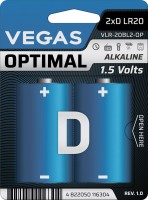 Фото - Аккумулятор / батарейка Vegas Optimal 2xD