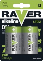 Фото - Аккумулятор / батарейка EMOS Ultra Alkaline 2xD 