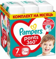 Фото - Подгузники Pampers Pants 7 / 114 pcs 