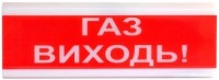 Фото - Сирена Tiras OSB-4