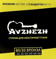 Фото - Струны Avzhezh AB1152