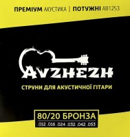 Фото - Струны Avzhezh AB1253