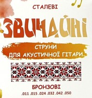 Фото - Струны Avzhezh AZB11