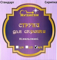 Фото - Струны Avzhezh AVS444