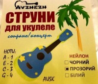 Фото - Струны Avzhezh AUSK CL