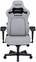 Компьютерное кресло Anda Seat Kaiser 4 XL Fabric 