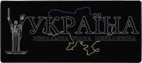 Фото - Коврик для мышки Primo Ukraine