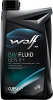 Фото - Трансмиссионное масло WOLF BW Fluid GEN II+ 0.85L 0.85 л