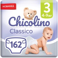 Фото - Подгузники Chicolino Diapers 3 / 162 pcs 