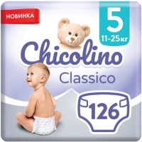 Фото - Подгузники Chicolino Diapers 5 / 126 pcs 