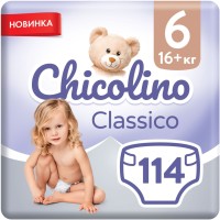 Фото - Подгузники Chicolino Diapers 6 / 114 pcs 