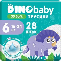 Фото - Подгузники Dino Baby 3D Soft Pants 6 / 28 pcs 