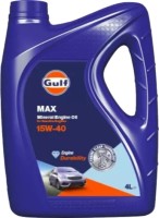 Фото - Моторное масло Gulf Max 15W-40 4 л