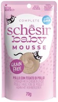 Корм для кошек Schesir Baby Chicken/Chicken Liver Pouch 70 g 