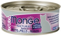 Фото - Корм для кошек Monge Natural Adult Tuna/Chicken/Beef 80 g 