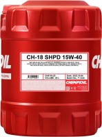 Фото - Моторное масло Chempioil CH-18 SHPD 15W-40 20L 20 л