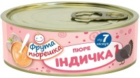 Фото - Детское питание HAME Meat Puree 7 120