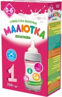 Фото - Детское питание Maljutka Infant Milk Formula 1 350