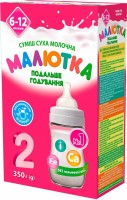 Фото - Детское питание Maljutka Infant Milk Formula 2 350