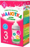 Фото - Детское питание Maljutka Infant Milk Formula 3 350