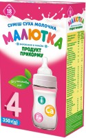 Фото - Детское питание Maljutka Infant Milk Formula 4 350