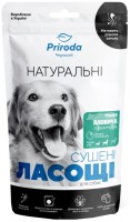 Фото - Корм для собак Priroda Dried Beef Tracheas
