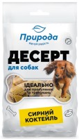 Фото - Корм для собак Priroda Dessert Cheese Cocktail 100 g