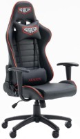Фото - Компьютерное кресло AMF VR Racer Original Aragon