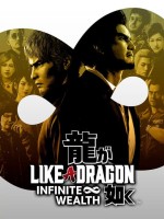 Фото - Игра Ryu Ga Gotoku Studios Like a Dragon: Infinite Wealth