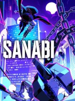 Фото - Игра WONDER POTION Sanabi
