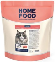 Фото - Корм для кошек Home Food Adult Hairball Control  200 g