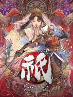 Фото - Игра Capcom Kunitsu-Gami: Path of the Goddess