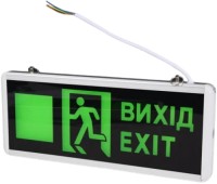 Фото - Сирена LIGHTWELL LW-EM-UD-3W
