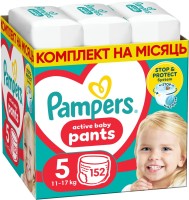 Фото - Подгузники Pampers Active Baby 5 / 152 pcs
