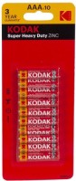 Фото - Аккумулятор / батарейка Kodak Super Heavy Duty 10xAAA