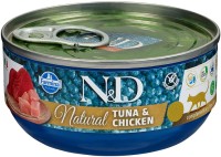 Фото - Корм для кошек Farmina Natural Adult Tuna/Chicken  70 g