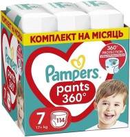 Фото - Подгузники Pampers Premium Care Pants 7 / 114 pcs