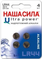 Фото - Аккумулятор / батарейка Nasha Sila Ultra Power 4xLR44