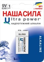 Аккумулятор / батарейка Nasha Sila Ultra Power 1xKrona