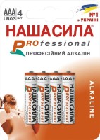 Фото - Аккумулятор / батарейка Nasha Sila Professional  4xAAA