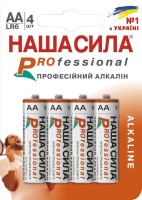 Фото - Аккумулятор / батарейка Nasha Sila Professional  4xAA