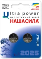 Фото - Аккумулятор / батарейка Nasha Sila Ultra Power 2xCR2025
