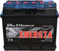 Фото - Автоаккумулятор Energiya Classic (190L)