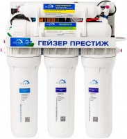 Фото - Фильтр для воды Gejzer Prestige P 