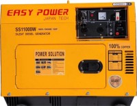 Фото - Электрогенератор Easy Power SS11000W