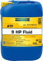 Фото - Трансмиссионное масло Ravenol ATF 9HP Fluid 10&nbsp;л