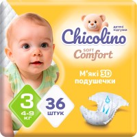 Фото - Подгузники Chicolino Soft Comfort 3 / 36 pcs