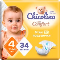 Фото - Подгузники Chicolino Soft Comfort 4 / 34 pcs