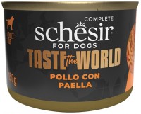 Корм для собак Schesir Taste the World Chicken/Paella 150 g 1&nbsp;шт