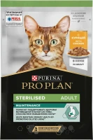 Фото - Корм для кошек Pro Plan Adult Sterilised Maintenance Chicken 85 g